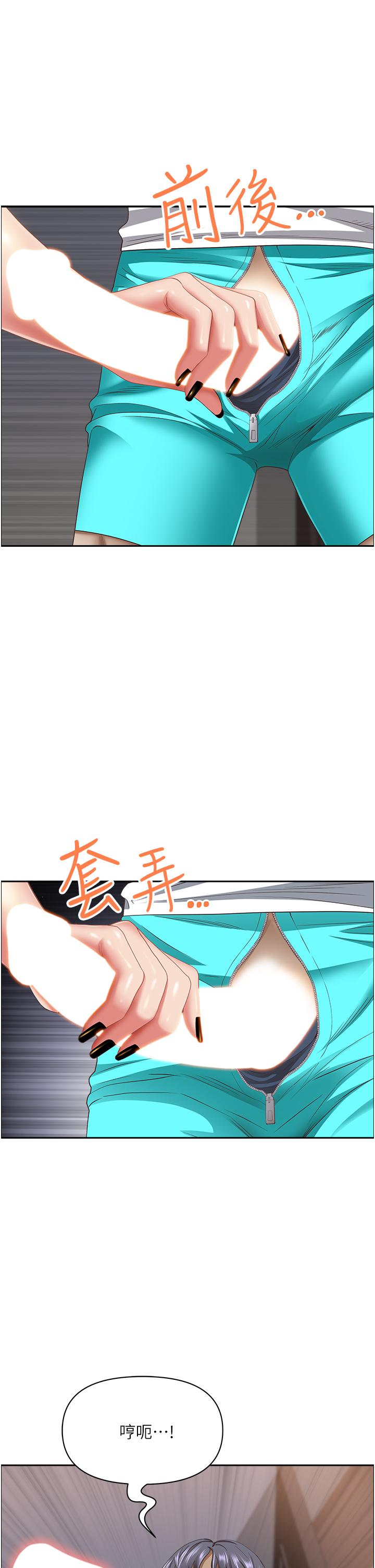 [Manhwa] Take over the wife - Korean comics Plot, mature woman, big breasts#[56P]-5