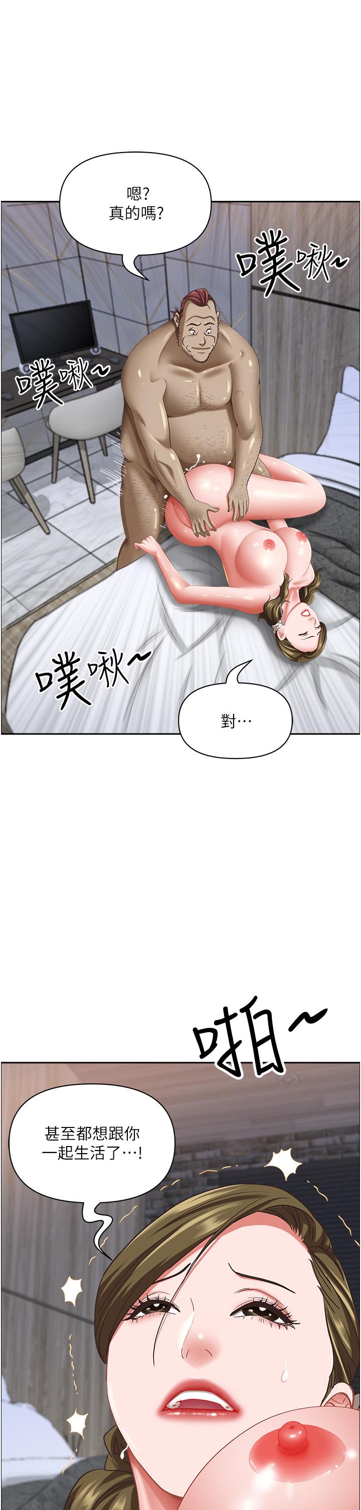 [Manhwa] Take over the wife - Korean comics Plot, mature woman, big breasts#[56P]-54