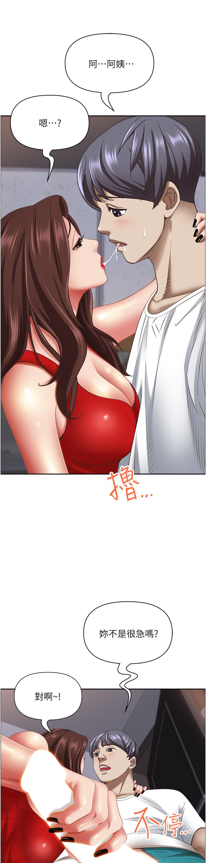[Manhwa] Take over the wife - Korean comics Plot, mature woman, big breasts#[56P]-9