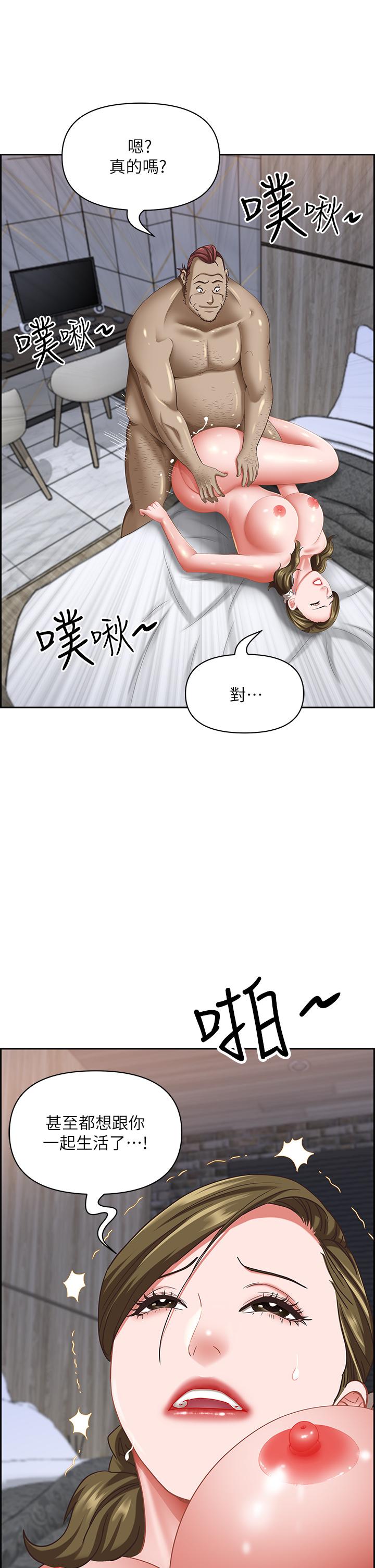 [Manhwa] Take over the wife - Korean comics Plot, mature woman, big breasts#[50P]-1