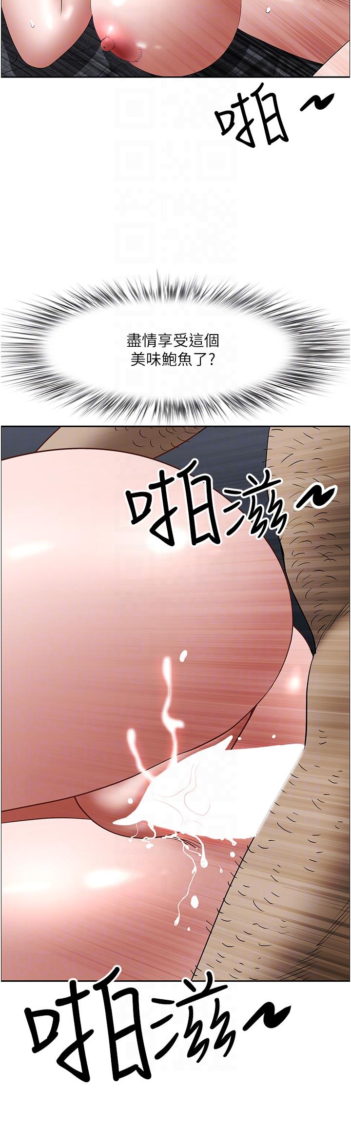 [Manhwa] Take over the wife - Korean comics Plot, mature woman, big breasts#[50P]-10