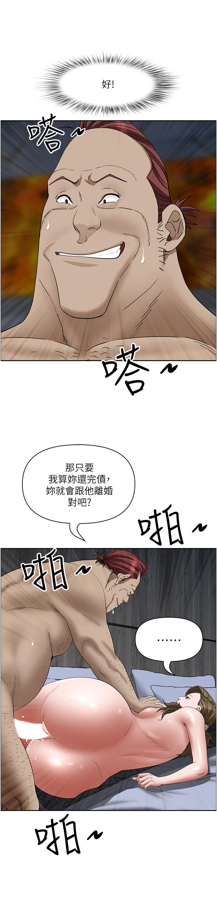 [Manhwa] Take over the wife - Korean comics Plot, mature woman, big breasts#[50P]-11