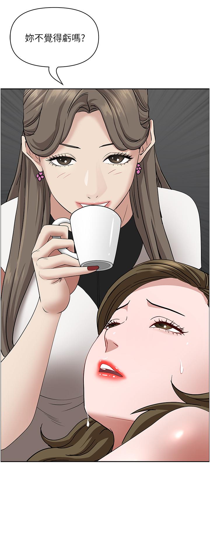 [Manhwa] Take over the wife - Korean comics Plot, mature woman, big breasts#[50P]-12