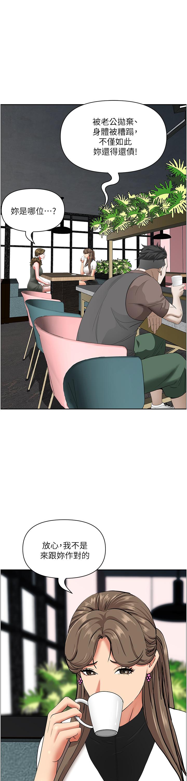 [Manhwa] Take over the wife - Korean comics Plot, mature woman, big breasts#[50P]-13