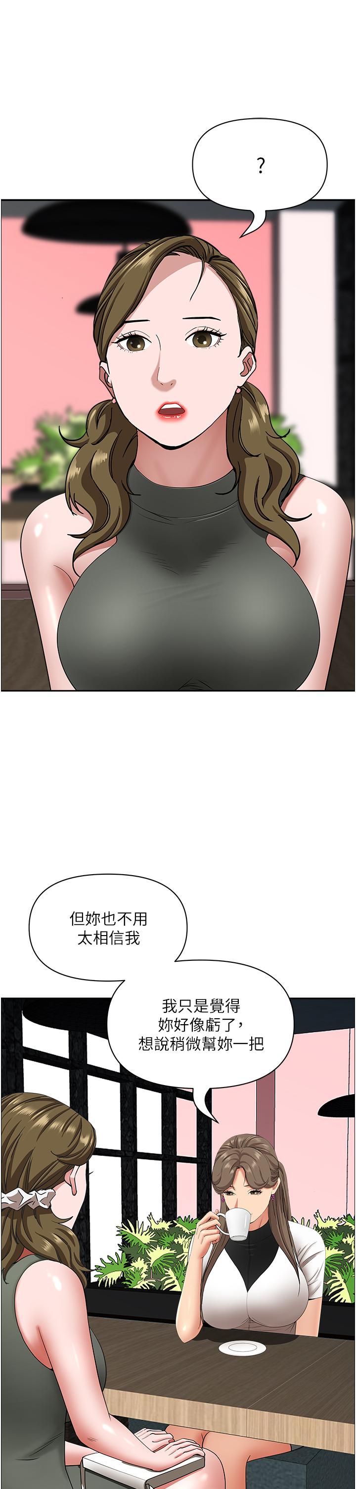 [Manhwa] Take over the wife - Korean comics Plot, mature woman, big breasts#[50P]-15