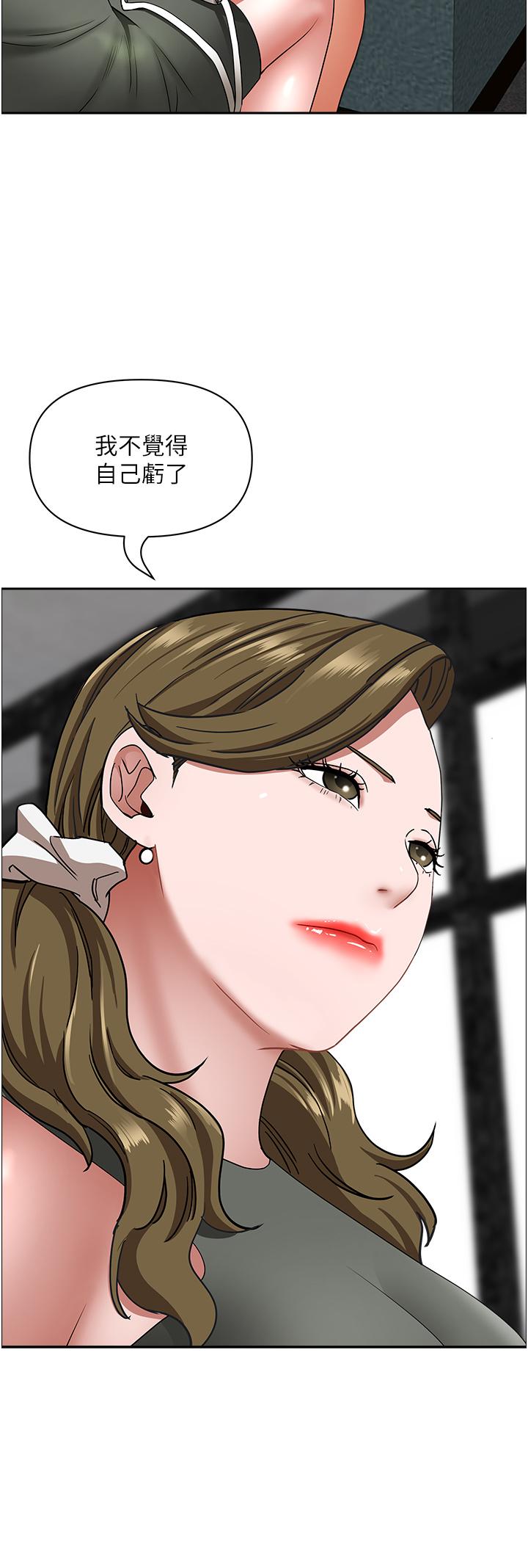[Manhwa] Take over the wife - Korean comics Plot, mature woman, big breasts#[50P]-16