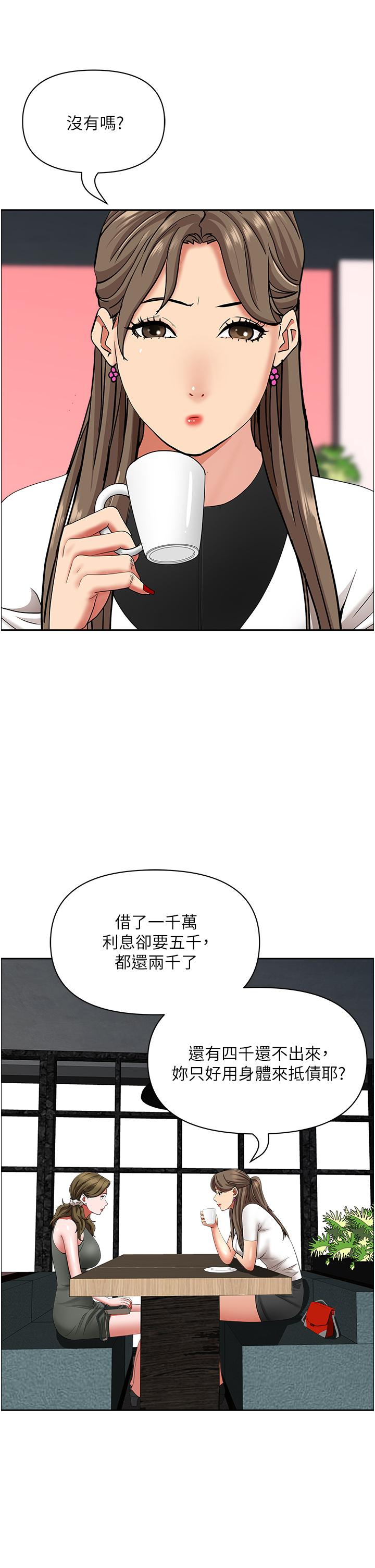 [Manhwa] Take over the wife - Korean comics Plot, mature woman, big breasts#[50P]-17