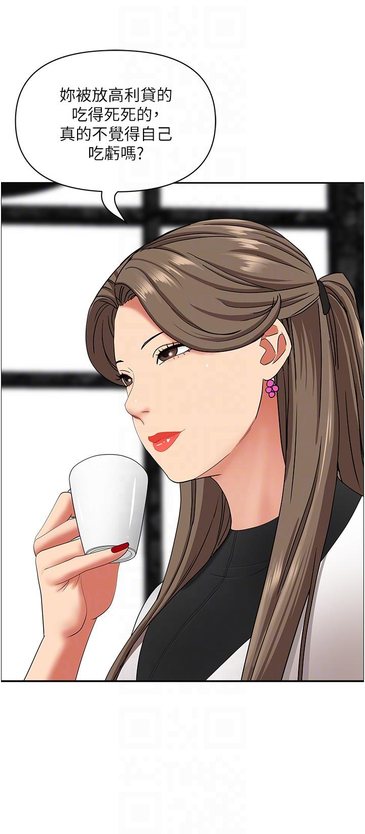 [Manhwa] Take over the wife - Korean comics Plot, mature woman, big breasts#[50P]-18