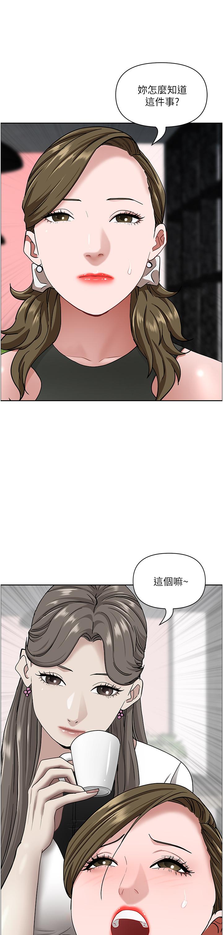 [Manhwa] Take over the wife - Korean comics Plot, mature woman, big breasts#[50P]-19