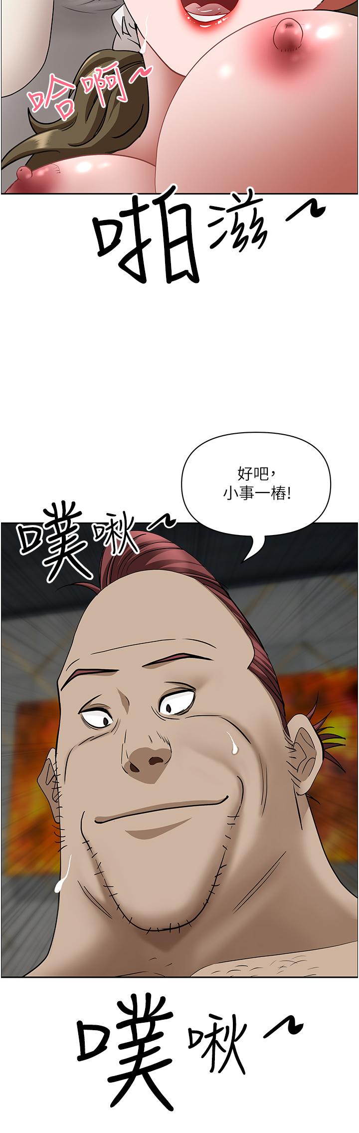 [Manhwa] Take over the wife - Korean comics Plot, mature woman, big breasts#[50P]-20