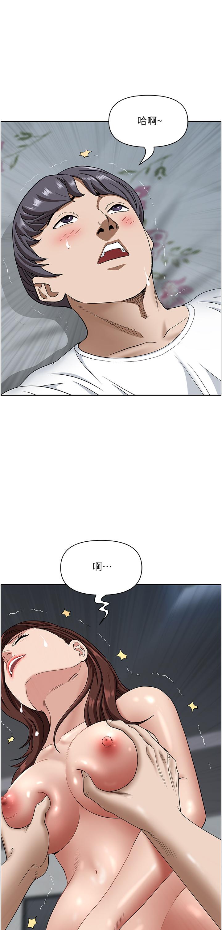 [Manhwa] Take over the wife - Korean comics Plot, mature woman, big breasts#[50P]-25