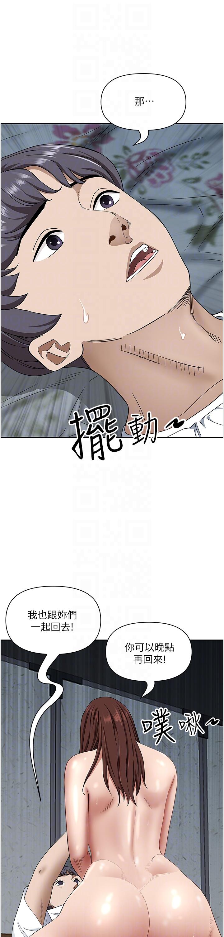[Manhwa] Take over the wife - Korean comics Plot, mature woman, big breasts#[50P]-30