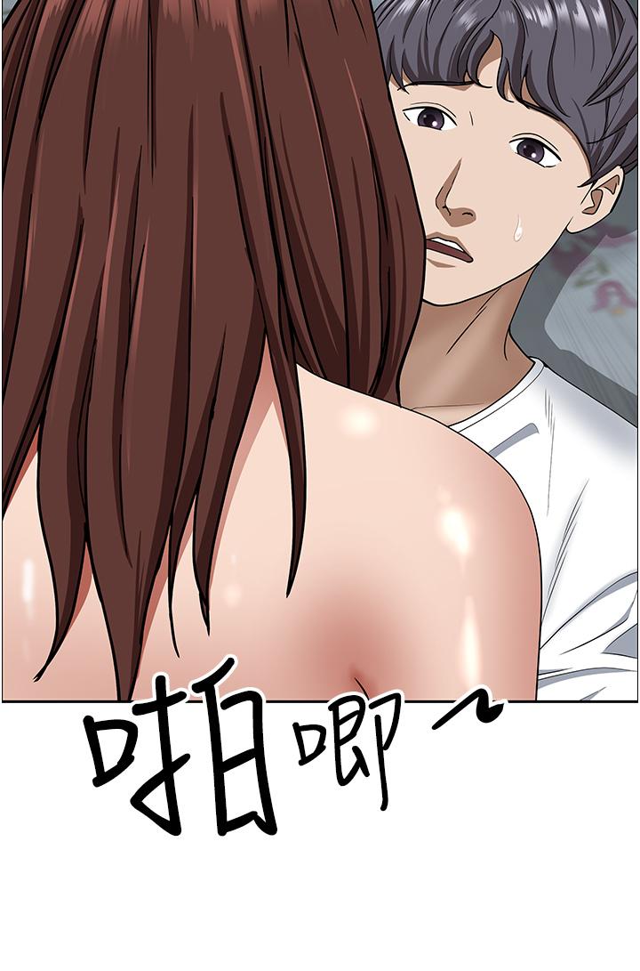 [Manhwa] Take over the wife - Korean comics Plot, mature woman, big breasts#[50P]-33