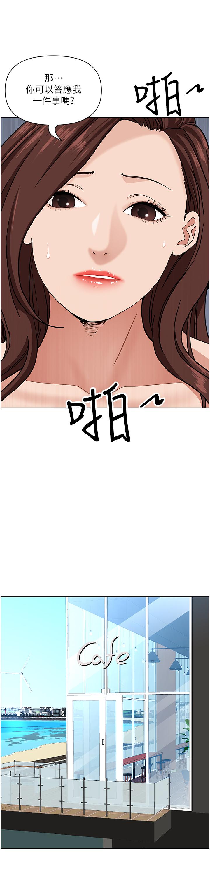 [Manhwa] Take over the wife - Korean comics Plot, mature woman, big breasts#[50P]-36