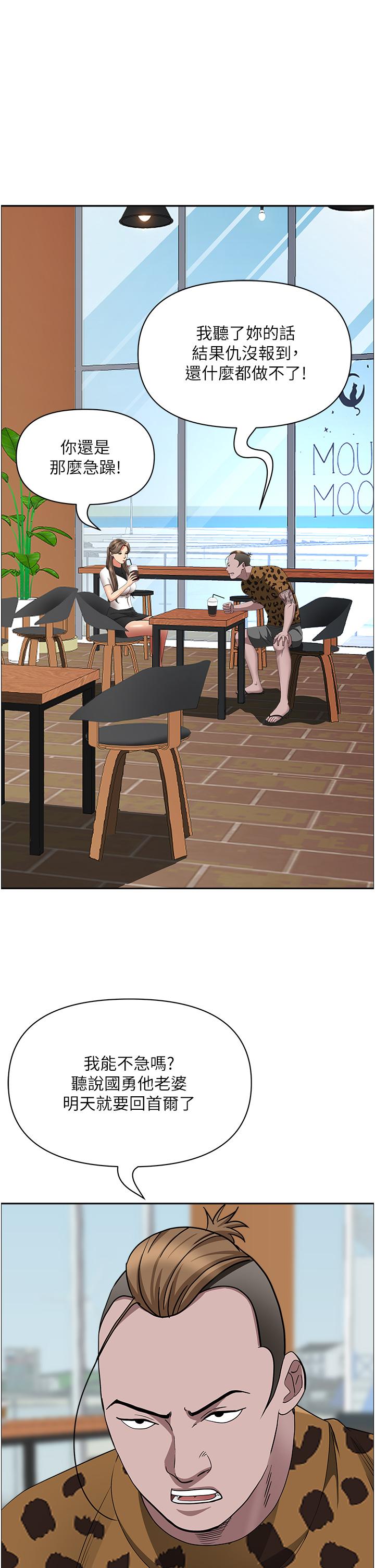 [Manhwa] Take over the wife - Korean comics Plot, mature woman, big breasts#[50P]-38