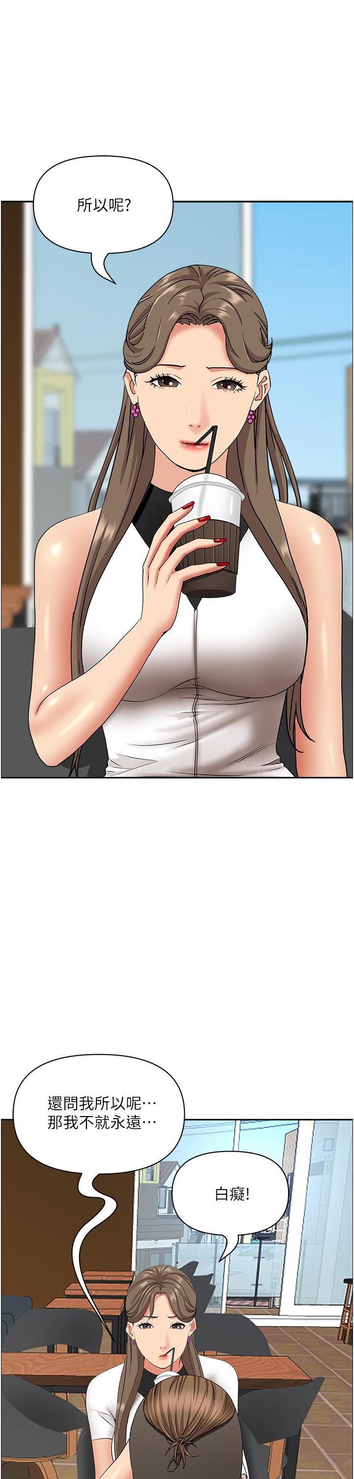 [Manhwa] Take over the wife - Korean comics Plot, mature woman, big breasts#[50P]-40