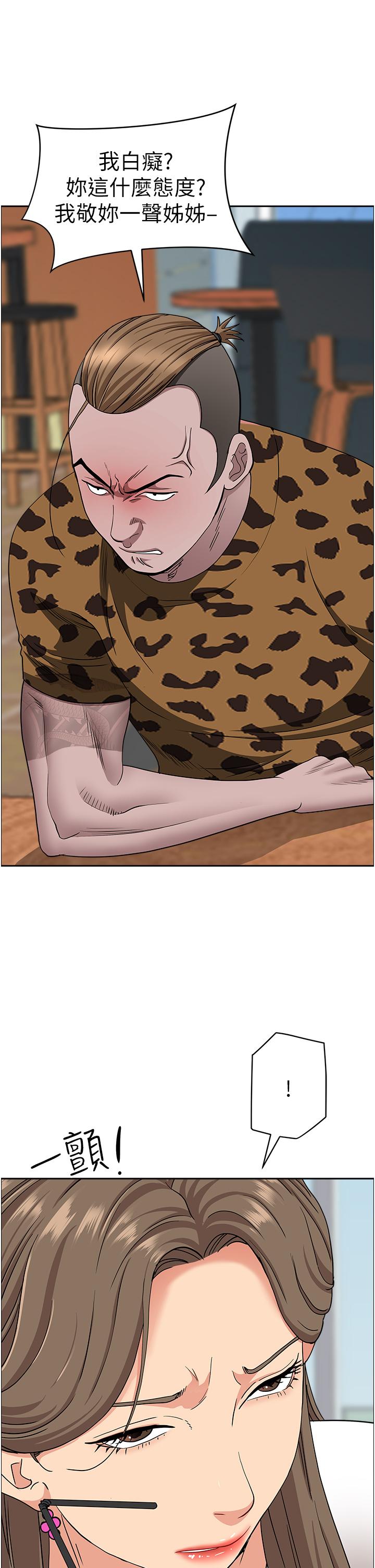 [Manhwa] Take over the wife - Korean comics Plot, mature woman, big breasts#[50P]-42