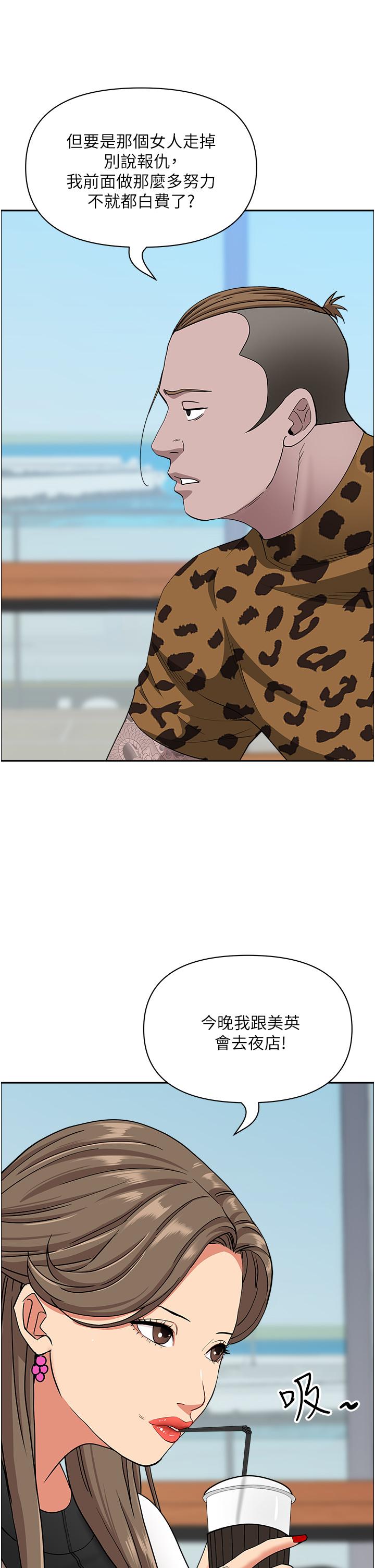 [Manhwa] Take over the wife - Korean comics Plot, mature woman, big breasts#[50P]-46