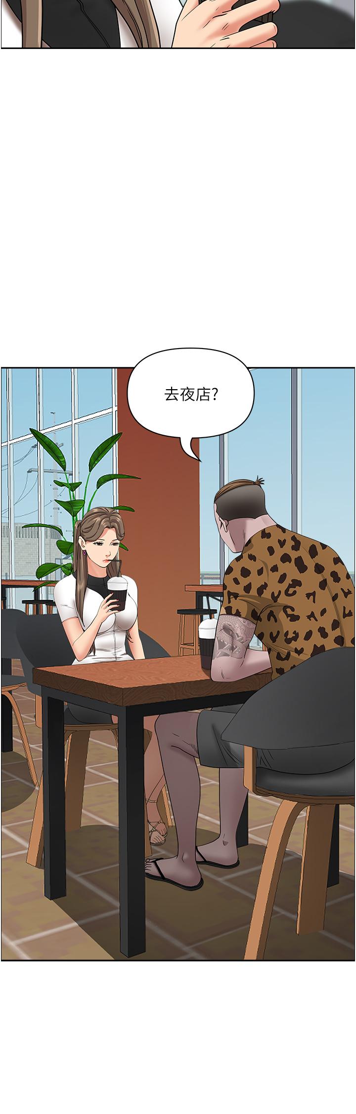 [Manhwa] Take over the wife - Korean comics Plot, mature woman, big breasts#[50P]-47