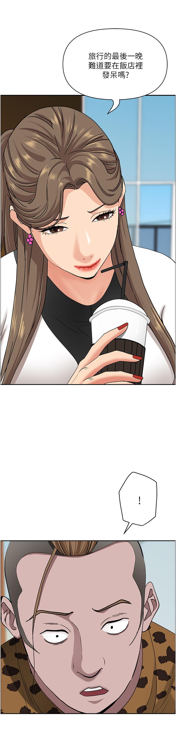[Manhwa] Take over the wife - Korean comics Plot, mature woman, big breasts#[50P]-48