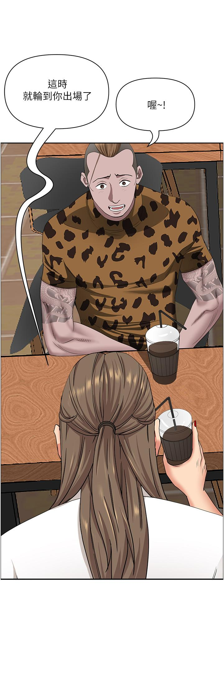 [Manhwa] Take over the wife - Korean comics Plot, mature woman, big breasts#[50P]-49