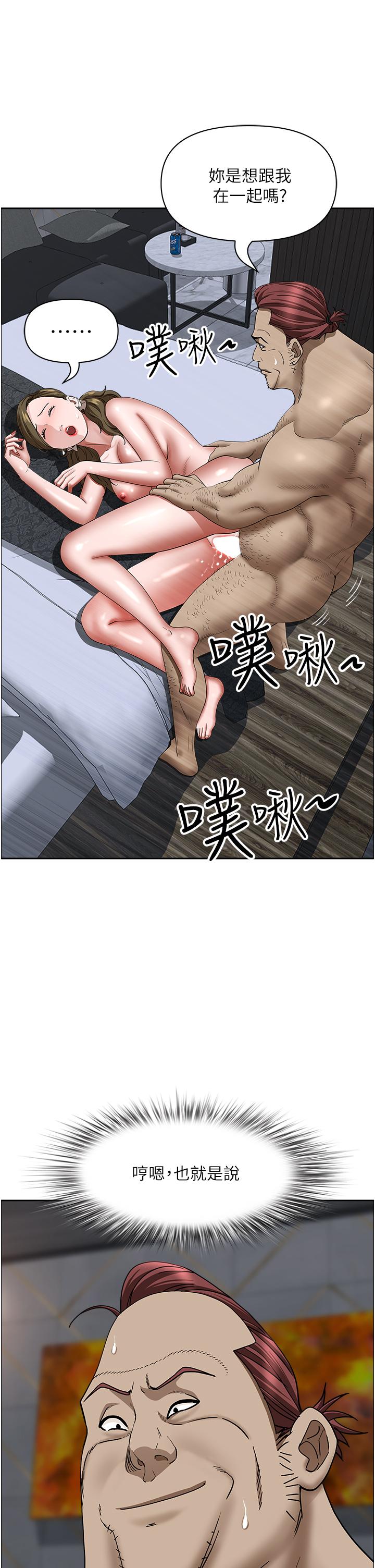 [Manhwa] Take over the wife - Korean comics Plot, mature woman, big breasts#[50P]-7