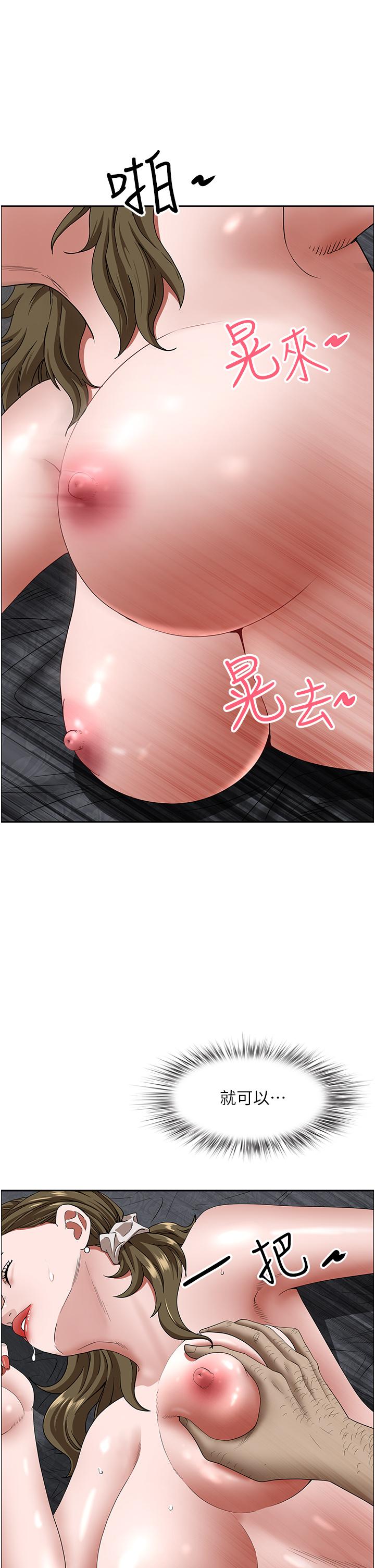 [Manhwa] Take over the wife - Korean comics Plot, mature woman, big breasts#[50P]-9