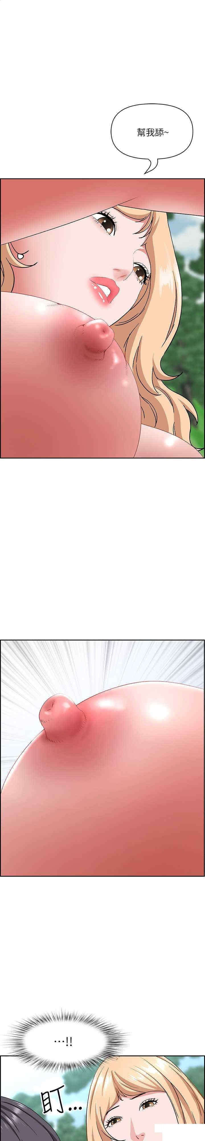 [Manhwa] Take over the wife - Korean comics Plot, mature woman, big breasts#[34P]-1