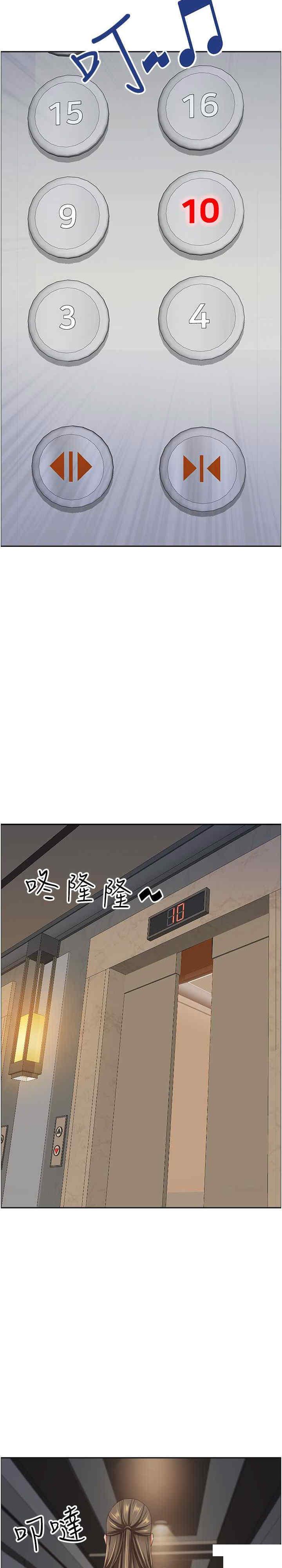 [Manhwa] Take over the wife - Korean comics Plot, mature woman, big breasts#[34P]-12