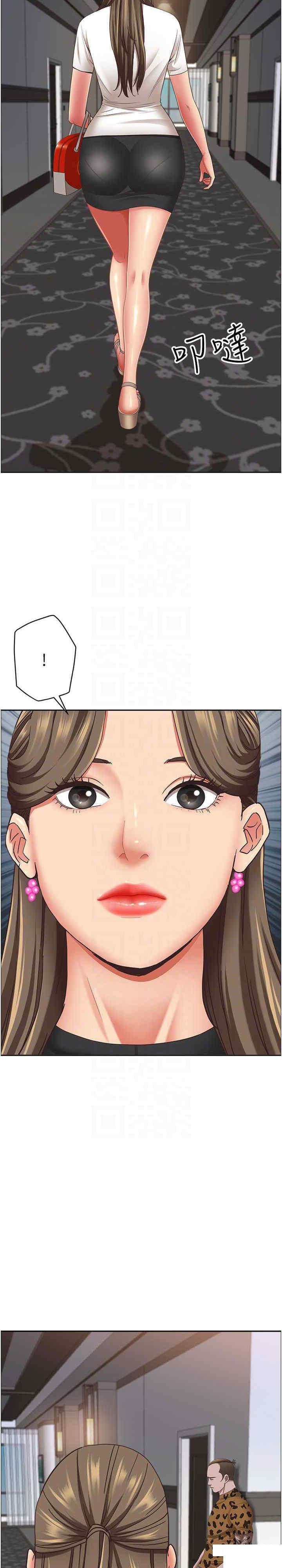 [Manhwa] Take over the wife - Korean comics Plot, mature woman, big breasts#[34P]-13