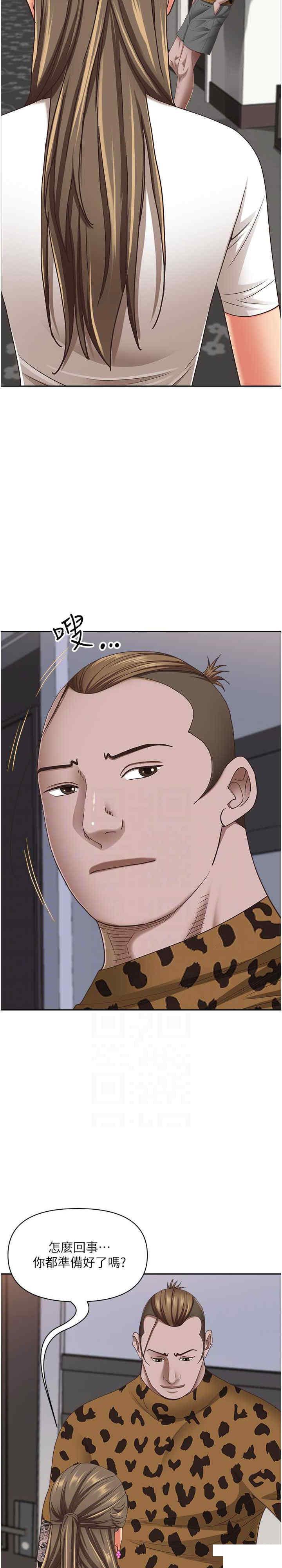 [Manhwa] Take over the wife - Korean comics Plot, mature woman, big breasts#[34P]-14