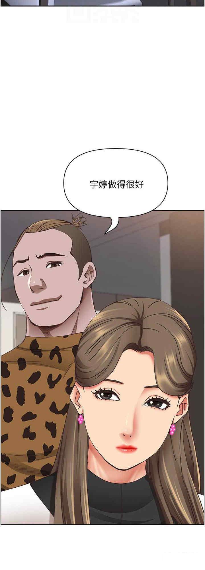 [Manhwa] Take over the wife - Korean comics Plot, mature woman, big breasts#[34P]-16