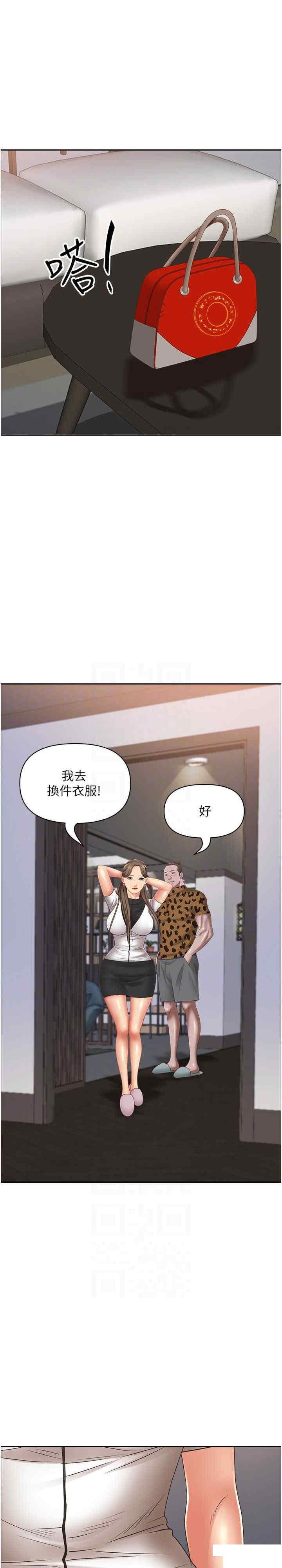 [Manhwa] Take over the wife - Korean comics Plot, mature woman, big breasts#[34P]-18