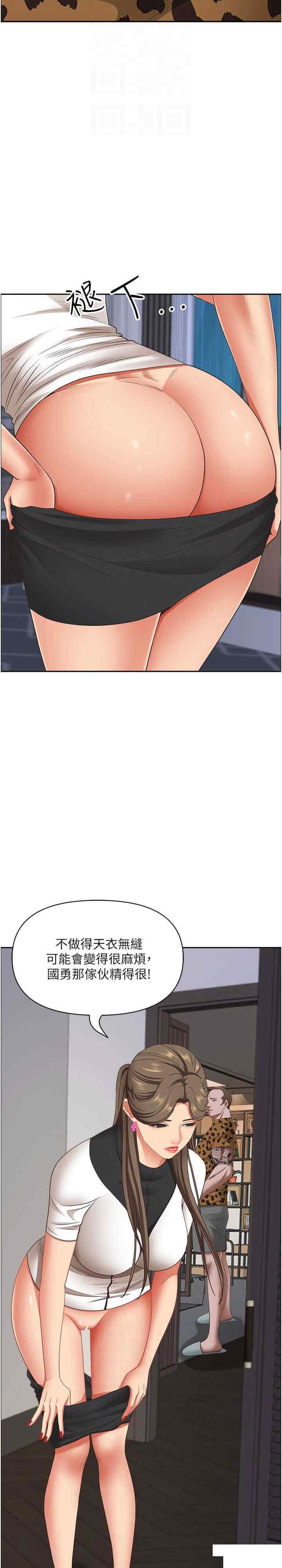 [Manhwa] Take over the wife - Korean comics Plot, mature woman, big breasts#[34P]-20