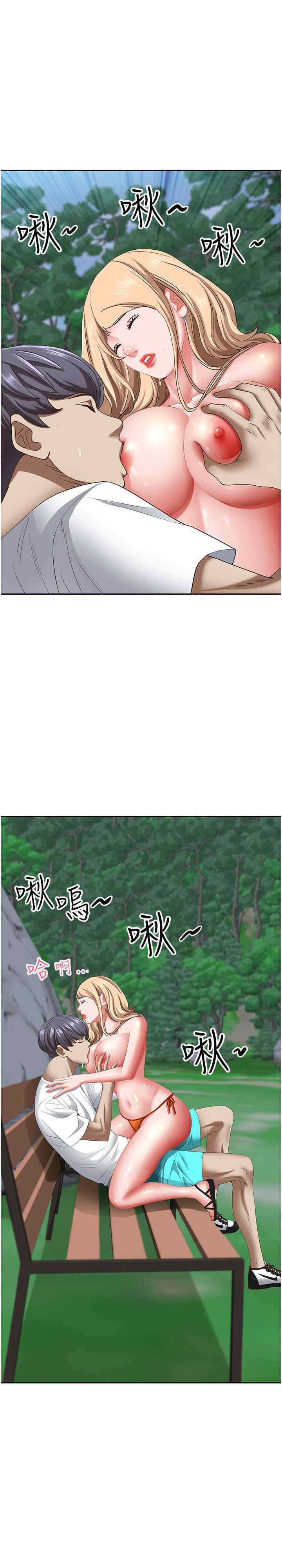 [Manhwa] Take over the wife - Korean comics Plot, mature woman, big breasts#[34P]-27