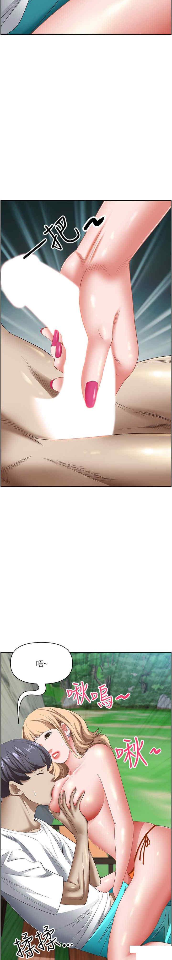 [Manhwa] Take over the wife - Korean comics Plot, mature woman, big breasts#[34P]-29
