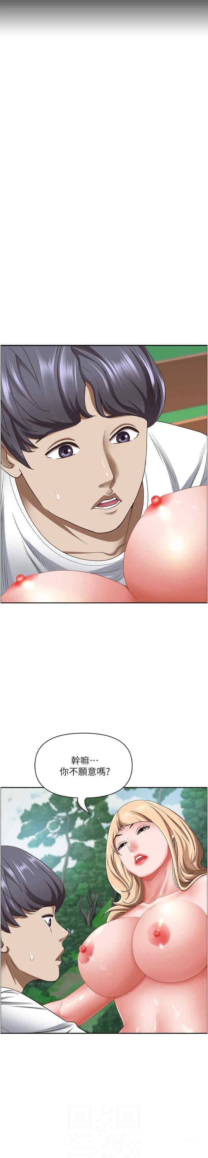[Manhwa] Take over the wife - Korean comics Plot, mature woman, big breasts#[34P]-3