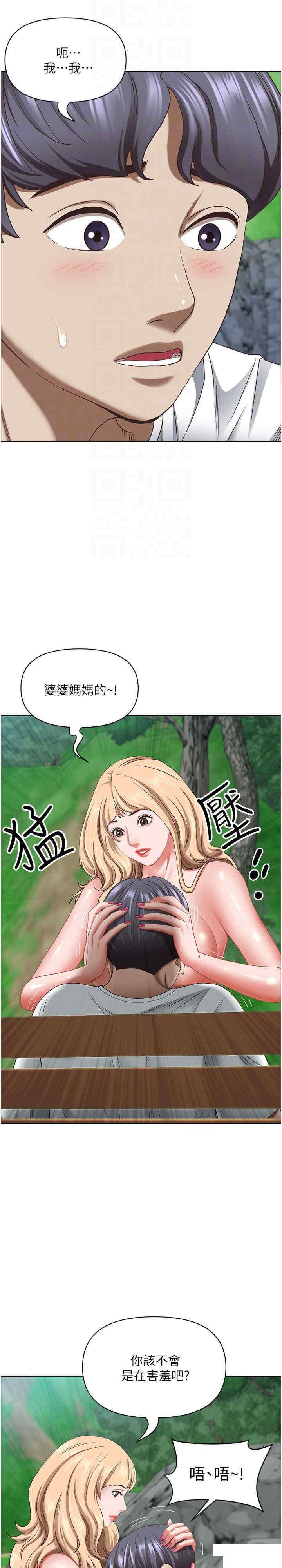 [Manhwa] Take over the wife - Korean comics Plot, mature woman, big breasts#[34P]-4