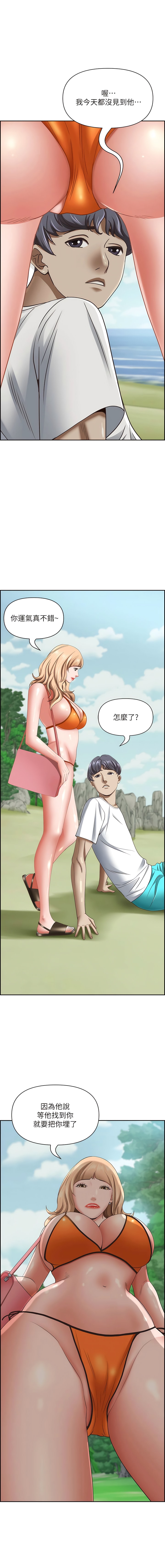 [Manhwa] Take over the wife - Korean comics Plot, mature woman, big breasts#[18P]-1
