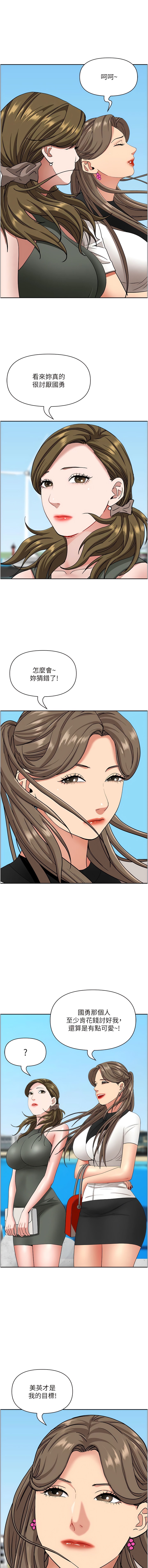 [Manhwa] Take over the wife - Korean comics Plot, mature woman, big breasts#[18P]-13