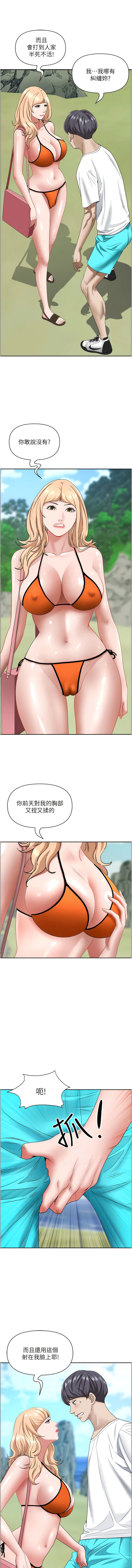 [Manhwa] Take over the wife - Korean comics Plot, mature woman, big breasts#[18P]-3