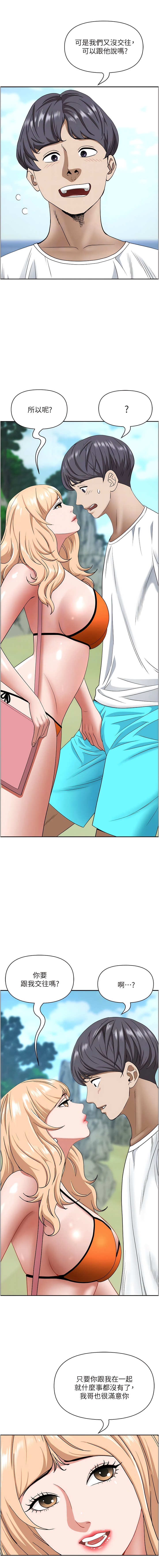 [Manhwa] Take over the wife - Korean comics Plot, mature woman, big breasts#[18P]-5
