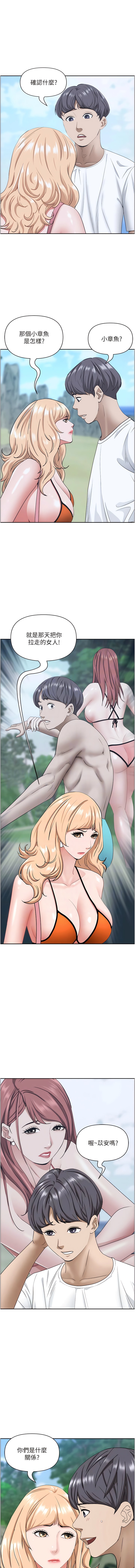 [Manhwa] Take over the wife - Korean comics Plot, mature woman, big breasts#[18P]-7