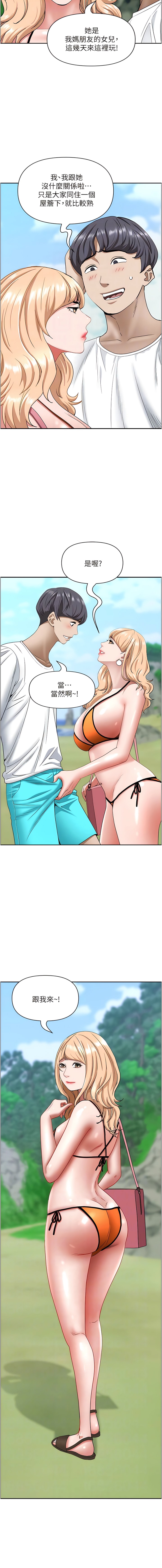 [Manhwa] Take over the wife - Korean comics Plot, mature woman, big breasts#[18P]-8