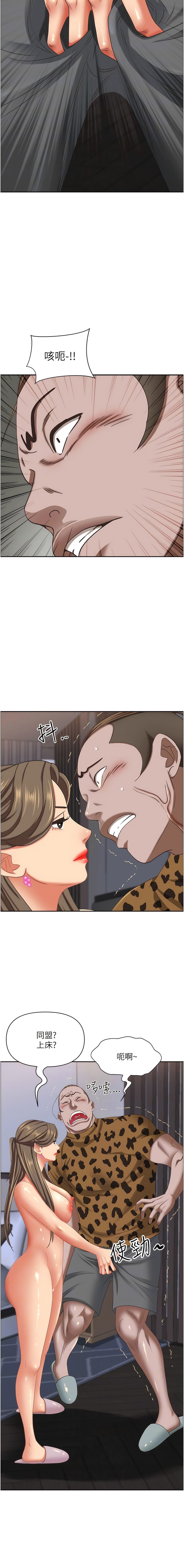 [Manhwa] Take over the wife - Korean comics Plot, mature woman, big breasts#[16P]-10