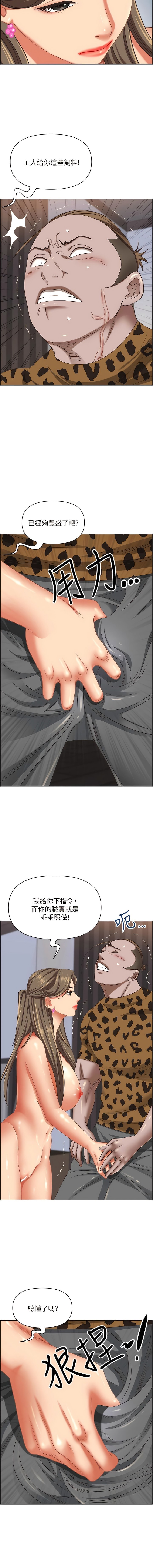 [Manhwa] Take over the wife - Korean comics Plot, mature woman, big breasts#[16P]-12