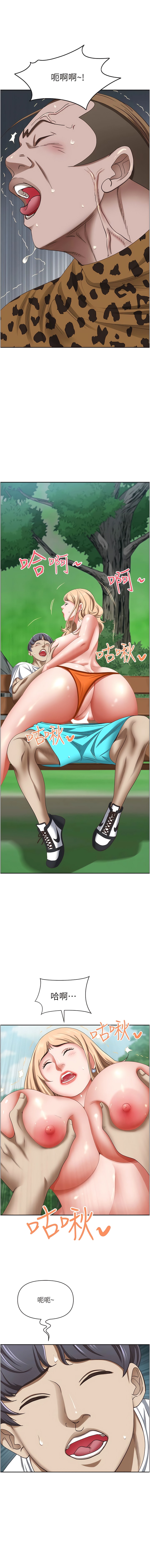 [Manhwa] Take over the wife - Korean comics Plot, mature woman, big breasts#[16P]-13