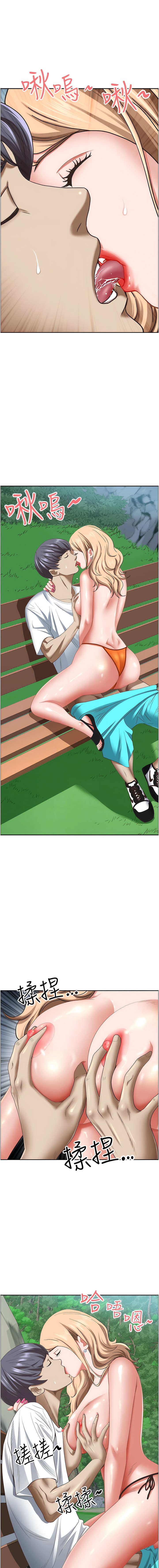 [Manhwa] Take over the wife - Korean comics Plot, mature woman, big breasts#[16P]-2
