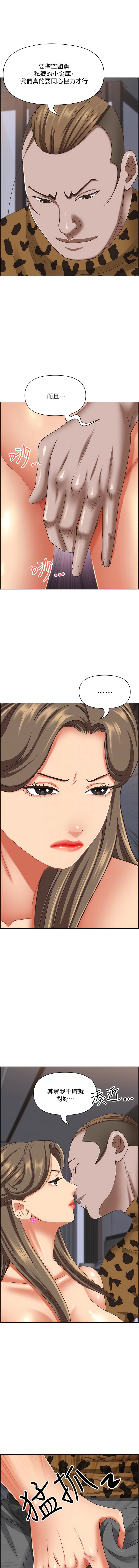 [Manhwa] Take over the wife - Korean comics Plot, mature woman, big breasts#[16P]-9