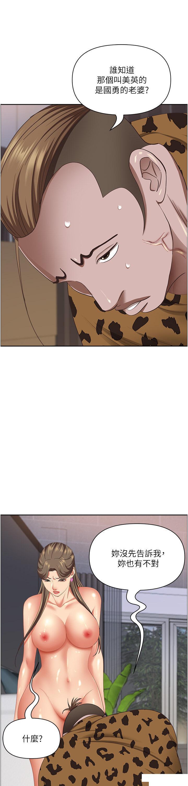 [Manhwa] Take over the wife - Korean comics Plot, mature woman, big breasts#[56P]-22